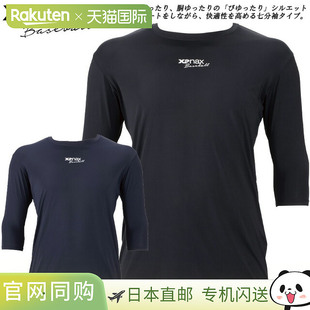 圆领 轻 野球 黑色 日本直邮Xanax 低领 七分袖 内衣 BUS772