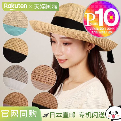 日本直邮HELEN KAMINSKI 帽子拉菲草帽草帽NEWPORT SBHAT50153