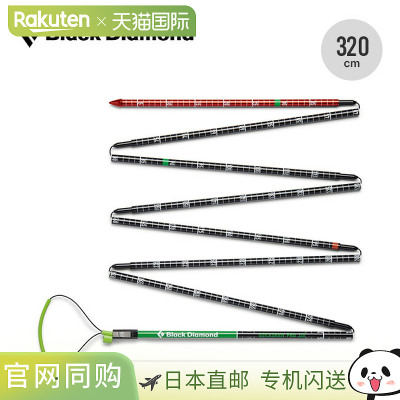 日本直邮Black Diamond 轻型铝合金滑雪导轨QuickDraw Pro Probe