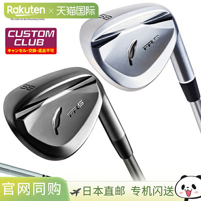 Fourteen FR-5 挖起杆 ELEVATE MPH95 钢杆身 2025 新品