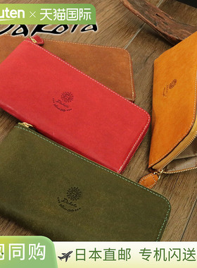 日本直邮Dakota Collaggio 拉链长款钱包 30943 (36443)有红色棕