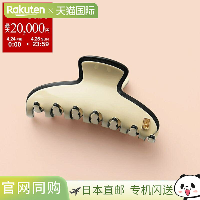 日本直邮ALEXANDRE DE PARIS BASIC LISERAI CLIP S 发夹 发饰 S-