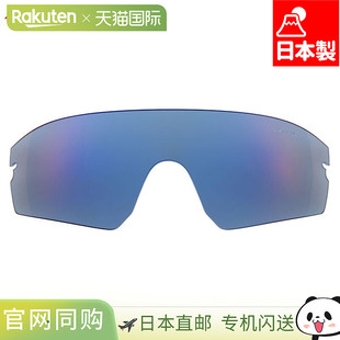 LENS 日本直邮Swans ULTRA 高尔夫球镜替换镜片镜面镜片 STRIX