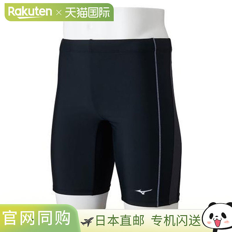 日本直邮美津浓男士 Aqua Fitness 半截紧身裤带 3D 杯（N2JBB615