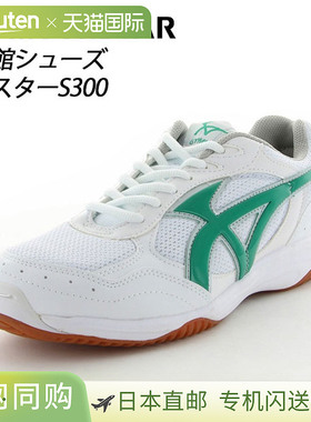 日本直邮Moonstar 男女学校健身鞋绿色11221116 MS