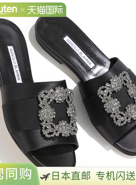 日本直邮MANOLO BLAHNIK 凉鞋 MARTAMOD 218-0049 女款缎面宝石平