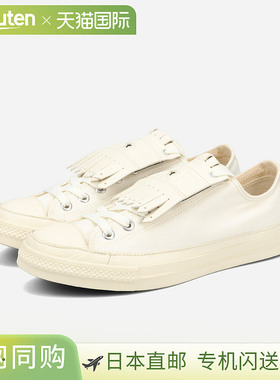 日本直邮匡威 ALL STAR (R) QUILT OX 男女士低帮运动鞋白色31312