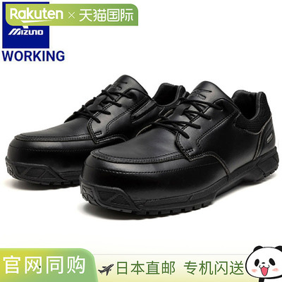 日本直邮MIZUNO Working Almighty GS 11L 低帮安全鞋男女通用F1G