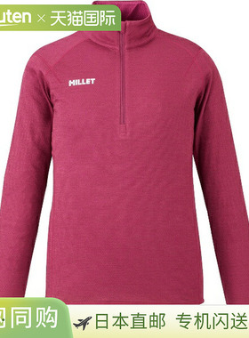 日本直邮MILLET Ubic 羊毛双拉链户外内衬衫女士长袖MIV02142-N94