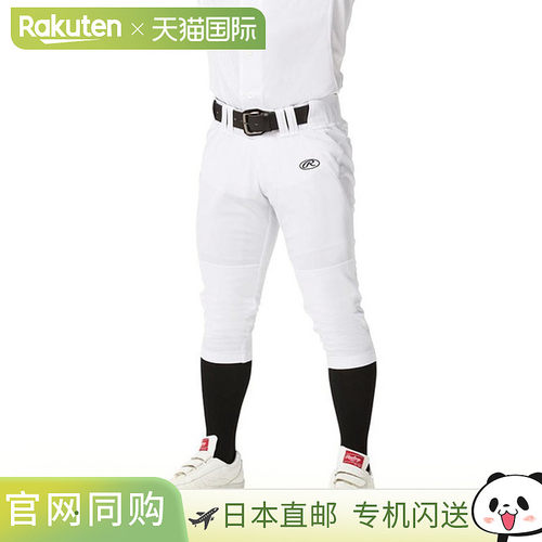 日本直邮Rawlings 3D 动力裤短款带标记和双膝涂层APP10S01A-W制
