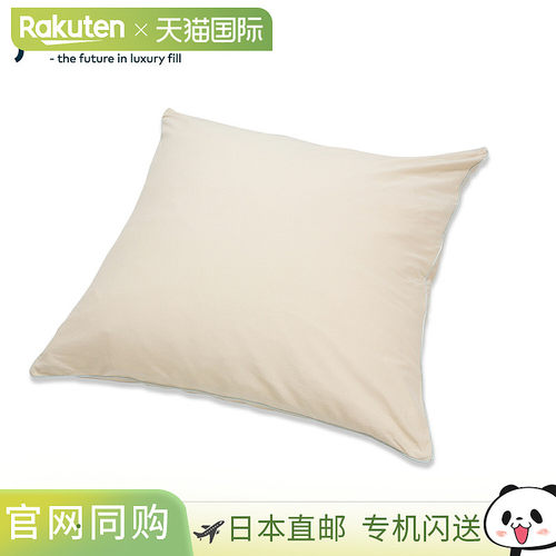日本直邮Fossflakes 枕套 枕套 靠垫套 80 x 80CM 棉 拉链 可水洗