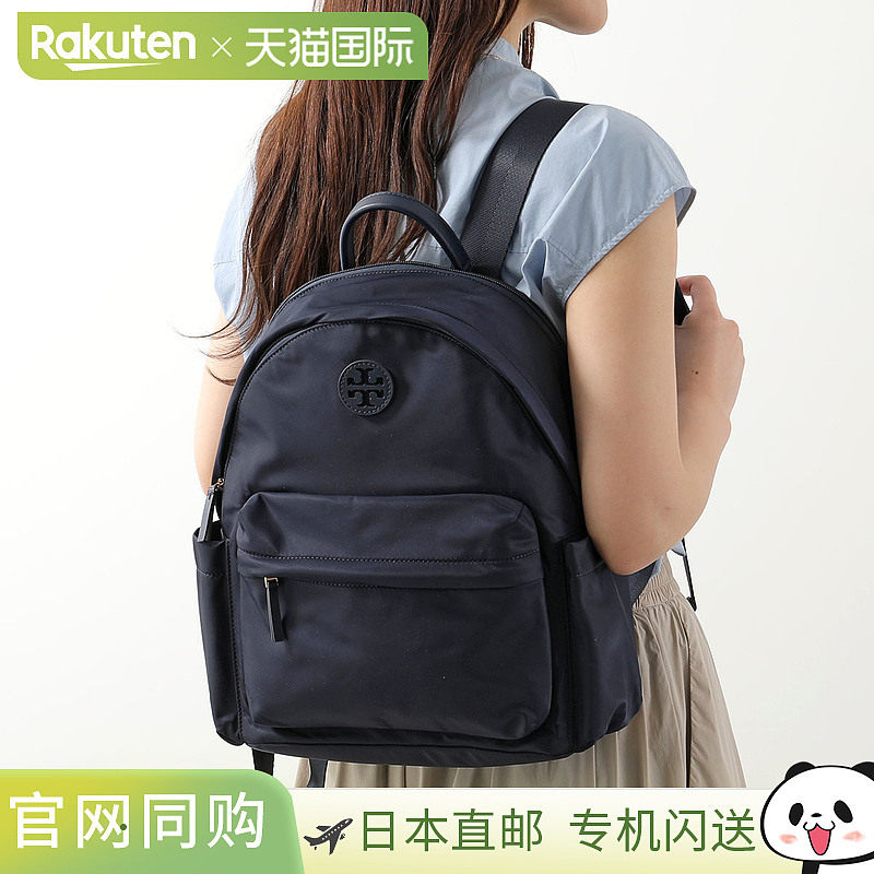 日本直邮TORY BURCH Ella 双肩包 88368 女士双肩包 尼龙 x 皮革