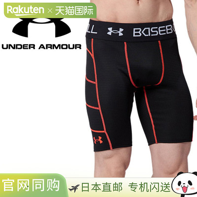 日本直邮Under Armour UA Break Slider Extra 1364474-001 男士