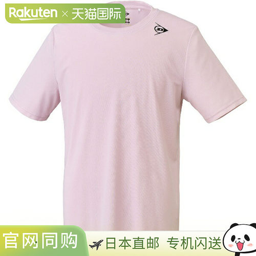 日本直邮DUNLOP T-SHIRT 网球短袖T恤 DAL8445-111