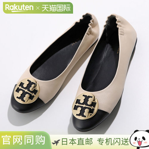 日本直邮TORY BURCH CLAIRE CAP TOE BALLET 148336 女士皮革芭蕾