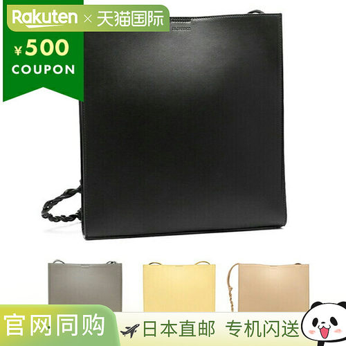 JIL SANDER Tangle 男士单肩包 J25WG0002 P5458