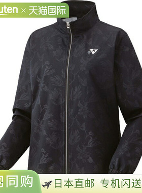 日本直邮Yonex 女士内衬防风保暖衬衫修身款网球保暖夹克78078-00