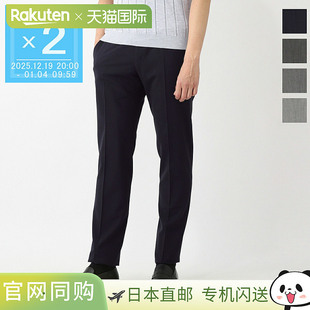 无褶休闲裤 男士 covf01z00cl1 to77 商务 日本直邮PT 0360 TORINO
