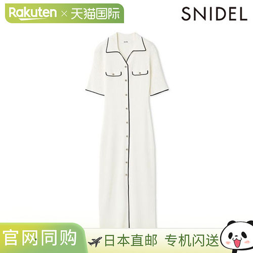 日本直邮SNIDEL 前扣针织连衣裙短袖及地长款I字型（swno261158）