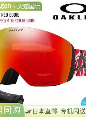 日本直邮OAKLEY 滑雪/单板滑雪镜 FLIGHT DECK L 颜色：RED EDDIE