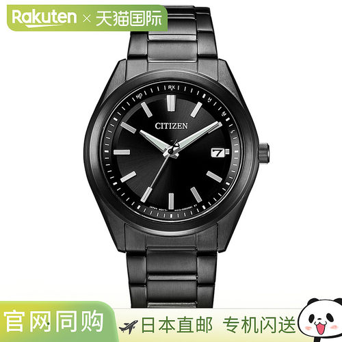 日本直邮CITIZEN 西铁城系列 AS1085-61E 太阳能电波腕表