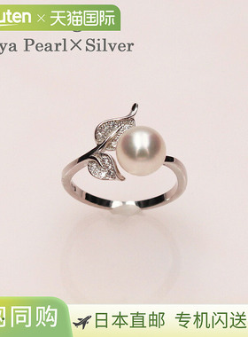 7.5mm SV珍珠指环 Akoya Pearl 珍珠戒指 均码 银色 宇和岛珍珠 A