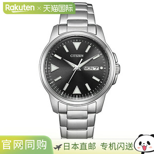 62E 手表新款 CITIZEN 男士 COLLECTION 日本直邮BM8180