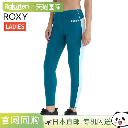 日本直邮Roxy Bloom 亮色紧身裤女士四季通用两栖速干防紫外线运