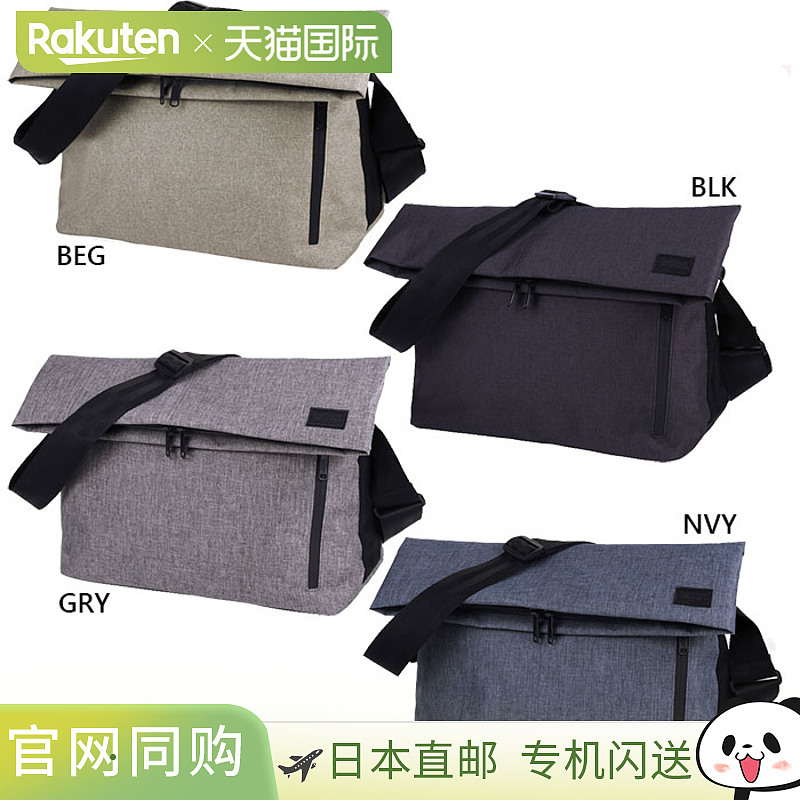 Healthknit 男士女士手拿包邮差包单肩包HKB-1222