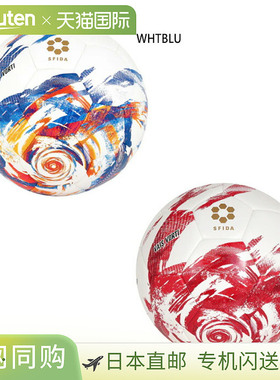 日本直邮3号球 Sfida 足球Junior Kids VAIS VORTI SB25VV04