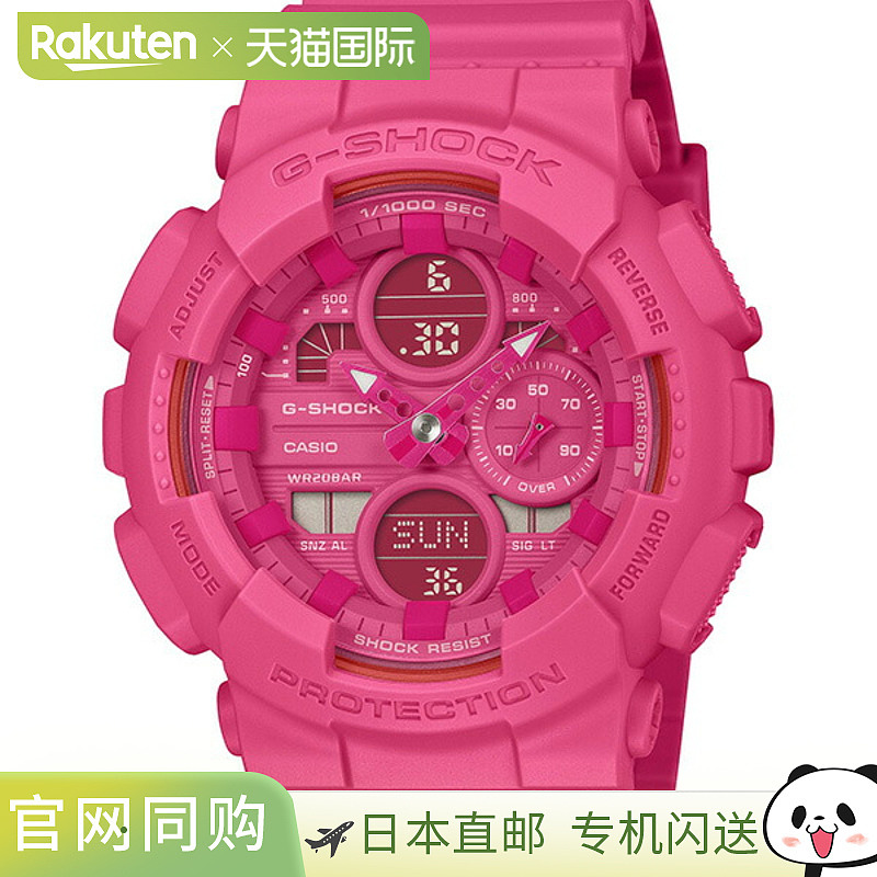 日本直邮GMA-S145PK-4AJR 卡西欧 G-SHOCK 粉红丝带女士手表