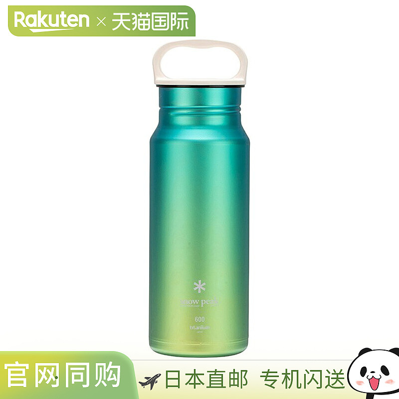日本直邮Snow Peak Aurora Bottle 600 Ocean TW-600RE-OC