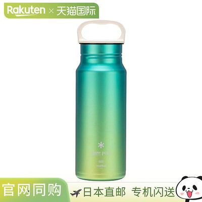 日本直邮Snow Peak Aurora Bottle 600 Ocean TW-600RE-OC