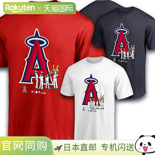 限量版天使 Kabuto T恤 Shohei Ohtani KABUTO 系列 ML0141