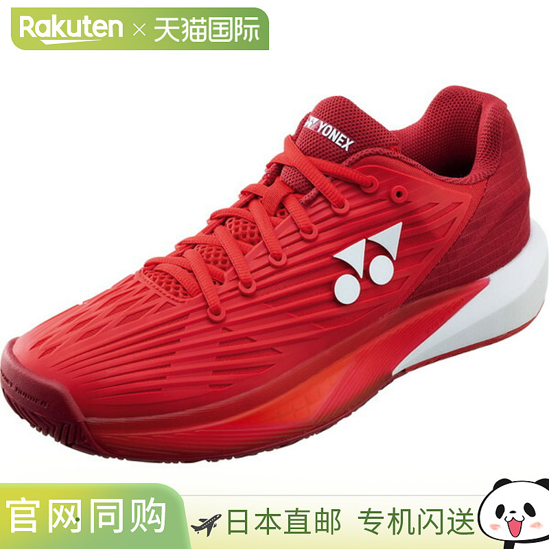日本直邮Yonex Power Cushion Eclipse 5 男士 AC 网球全场 M SHT