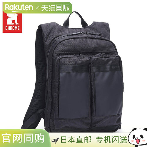 日本直邮Chrome 双肩背包 Axel Daypack Slim BJ-020 黑色