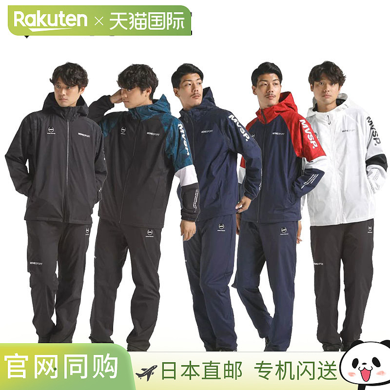 日本直邮DESCENTE Move Sports HEATNAVI TOUGH 全身印花全拉链连