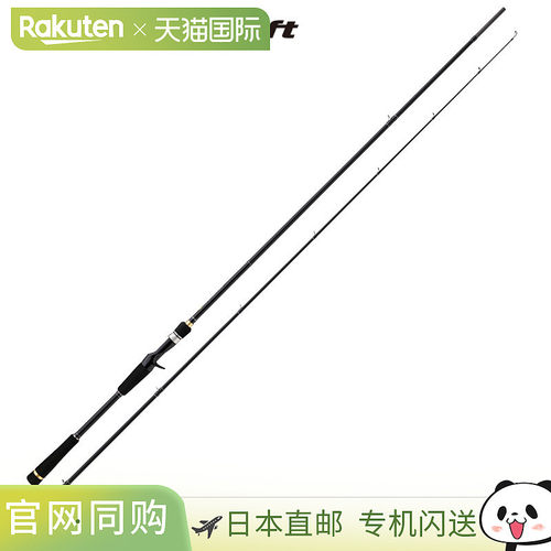日本直邮Major Craft Rockriver 路亚竿 RV1-B852H 硬调 1G