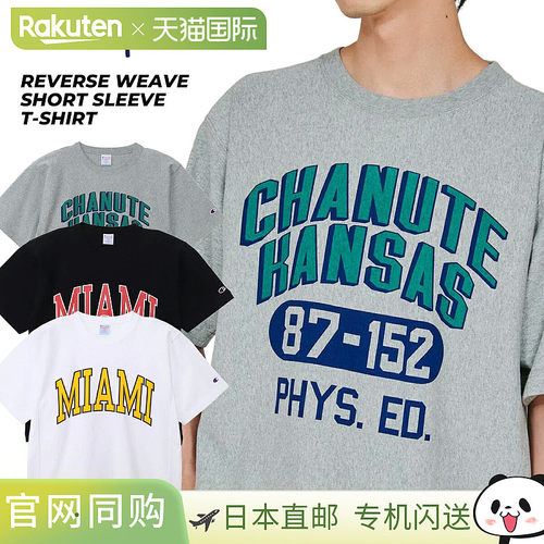 日本直邮Champion REVERSE WEAVE 短袖T恤 c3-d303