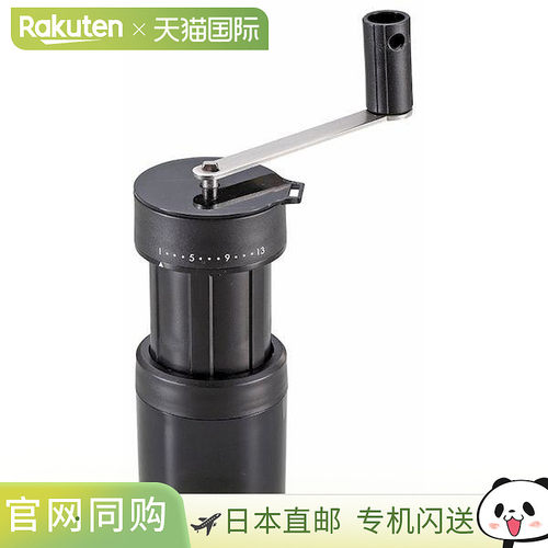 日本直邮CAPTAIN STAG UW-3540 便携 咖啡 研磨机 带袋 黑色