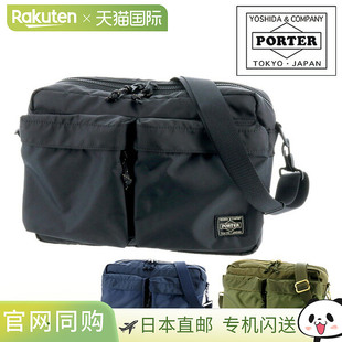 日本直邮Porter Force 单肩包 (S) 855-05457 PORTER 单肩包 吉田