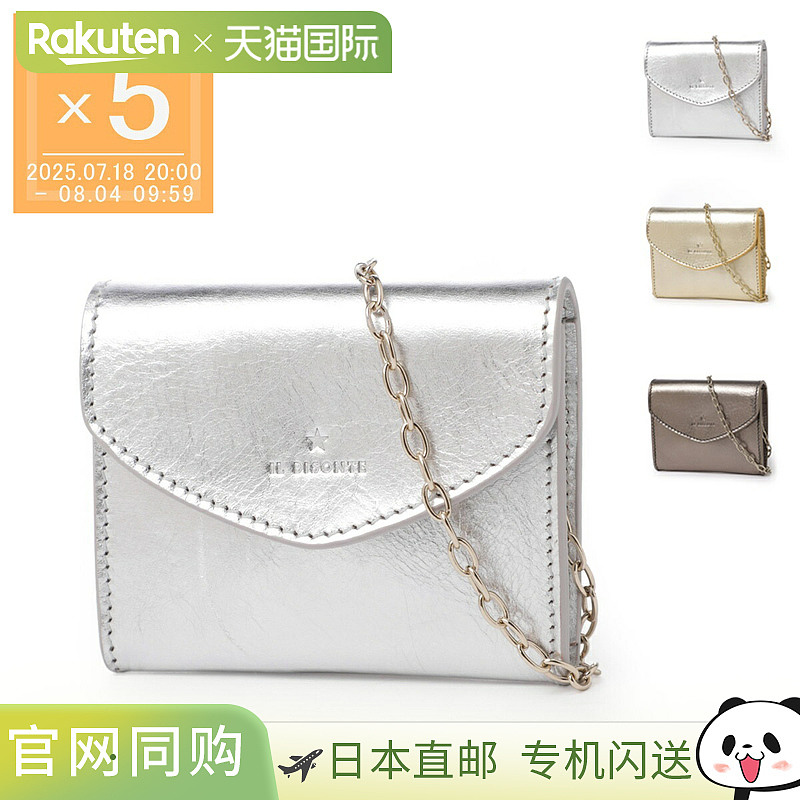 日本直邮 IL BISONTE 带链条卡包 scc119 pv0012 si101b 银色卡包