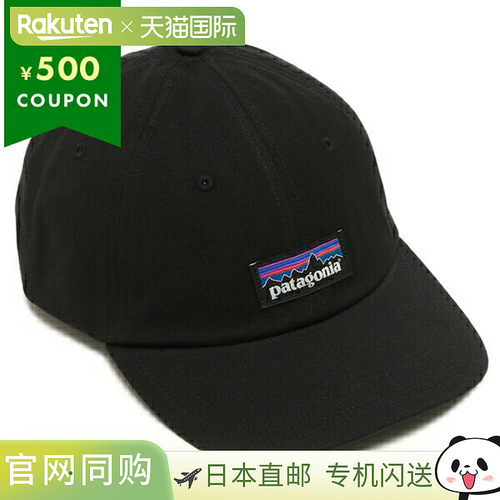 巴塔哥尼亚 (Patagonia) 帽子 P-6 LABEL TRAD CAP P-6 Label Tra