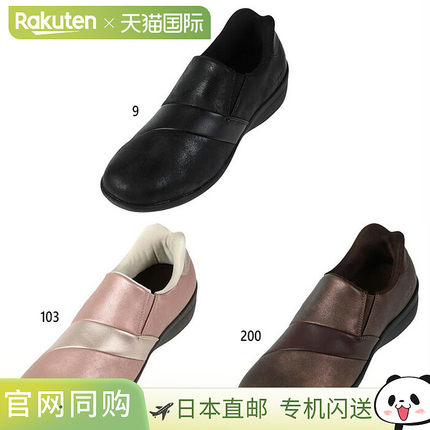 日本直邮4E 宽版 Croissant 女士免提滑动鞋运动鞋便鞋棕色粉色棕