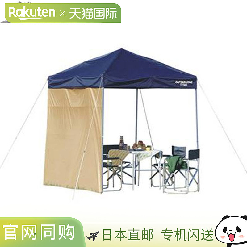 日本直邮Captain Stag 防水布 Speedy One-Touch Tarp 200 侧面用