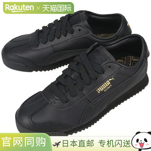 日本直邮彪马运动鞋男女士罗马 68 复兴版彪马黑色/彪马队金 3986