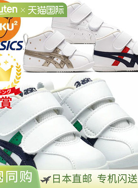 日本直邮ASICS SUKUSUKU Amule First SL 儿童运动鞋 (1144A223)