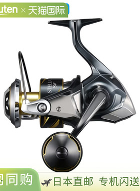 日本直邮Shimano 纺车轮 25 Stella SW 8000PG