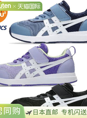 日本直邮ASICS SUKUSUKU NEIRA MINI 儿童鞋 (1144A372) - 青少年