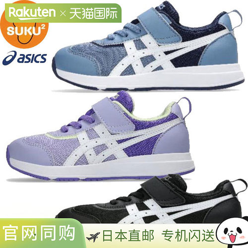日本直邮ASICS SUKUSUKU NEIRA MINI 儿童鞋 (1144A372) - 青少年